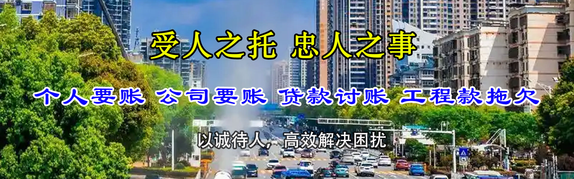 耿马要债公司