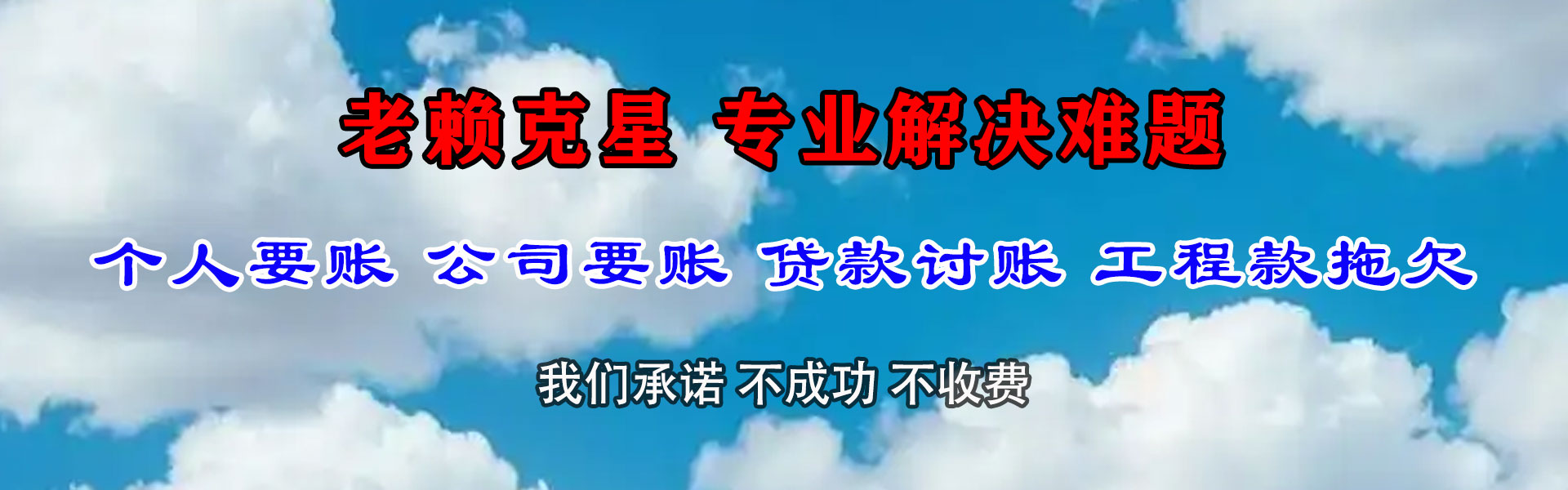 耿马追债公司